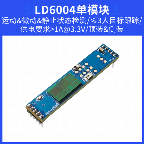 HLK-LD6004