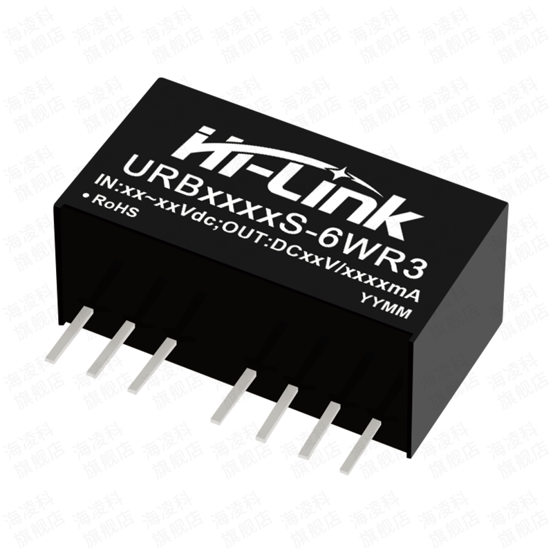 HLK-6W DCDC海威尔系列